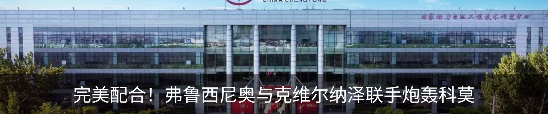 最新动态