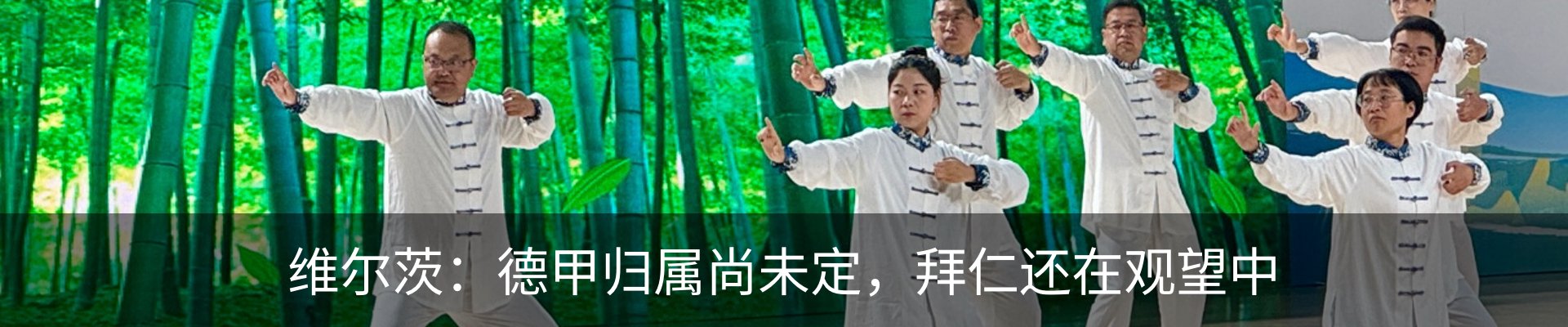 最新动态
