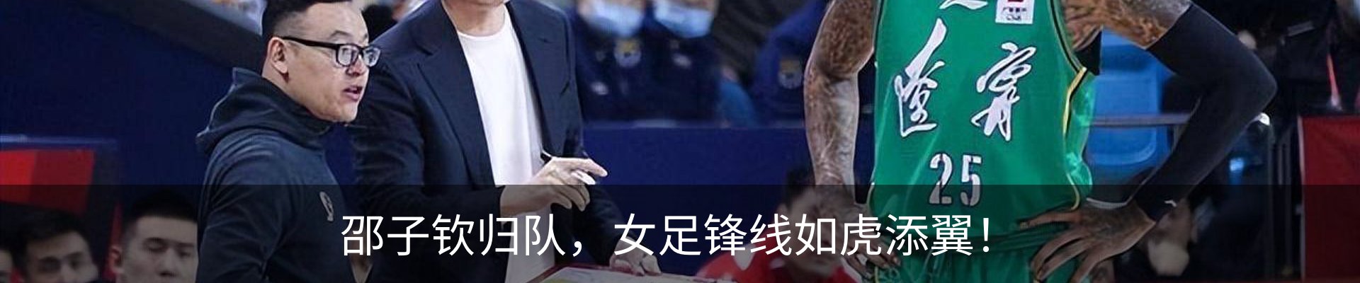 最新动态